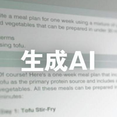 10月16日 13時の最新ニュース