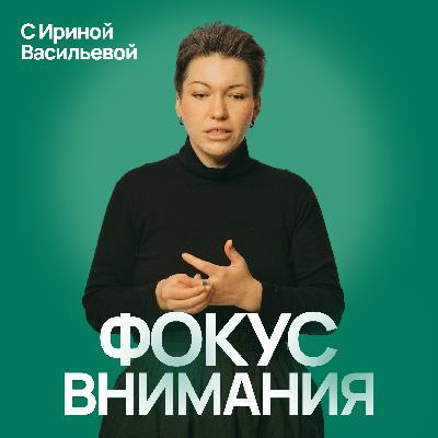 Баланс между автопилотом и осознанностью