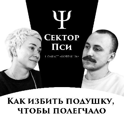 Если меня вскрыть, внутри будет психология | КЛИНИЧЕСКИЙ ПСИХОЛОГ МАРИНА ГРИЦАЙ