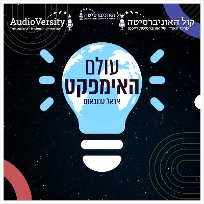 דנה כידון - Clean