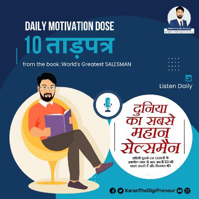 Greatest Salesman in the World | Sales Motivation | Daily Motivation Dose