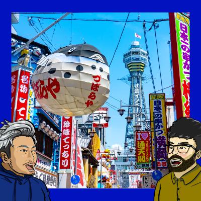 東京人による関西人への偏見 東京人による関西人への偏見