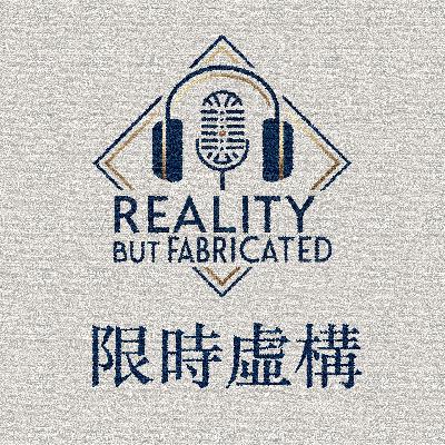 E13 - 网聊网恋是20年前的事了?! E13 - 网聊网恋是20年前的事了?!