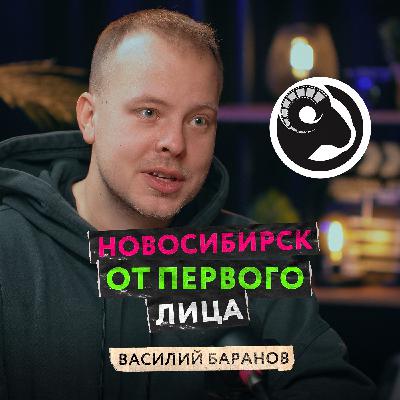 Как снимать вирусный контент и хорошо зарабатывать в соцсетях на блоге о своём городе — Василий Баранов Как снимать вирусный контент и хорошо зарабатывать в соцсетях на блоге о своём городе — Василий Баранов