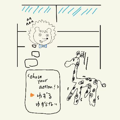 #102-2 ケーススタディ!あなたならどうする!~電車編~ #102-2 ケーススタディ!あなたならどうする!~電車編~