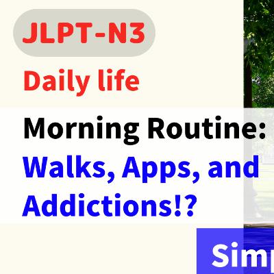 #61 Daily life / Morning Routine: Walks, Apps, and Addictions!? / storytelling // N3 Level/ Japanese listening