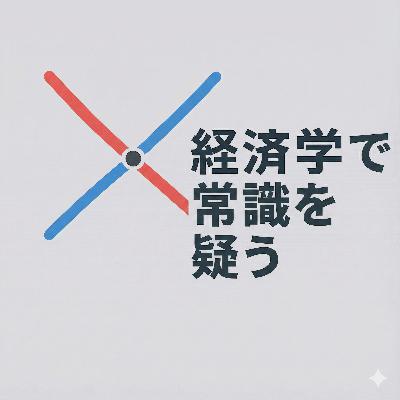 おこめ券やプレミアム商品券…高市政権の物価対策は庶民いじめ？恩恵は富裕層に