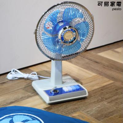 【有人跑進我的身體裡面！】（陰陽眼聽眾的求救信）