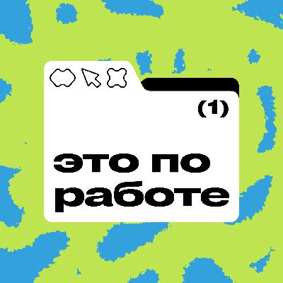 Культура на смене: как выстраивать HR-процессы в HoReCa в 2026 Культура на смене: как выстраивать HR-процессы в HoReCa в 2026