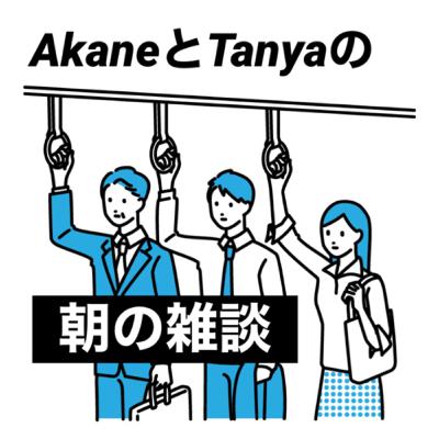 デートでアウトなことは？