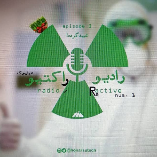 RadioActive 3 - eyd gerde!