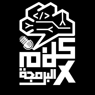 40- Amr Saleh (Data with AI )_AUDIO