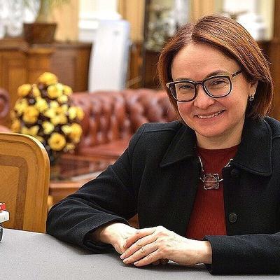 Председатель Центробанка Эльвира Набиуллина: «Наша задача - чтобы людям было выгодно хранить деньги в рублях» Председатель Центробанка Эльвира Набиуллина: «Наша задача - чтобы людям было выгодно хранить деньги в рублях»