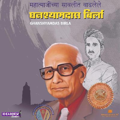Ghanshyam Das Birla (घनश्याम दास बिर्ला) Ghanshyam Das Birla (घनश्याम दास बिर्ला)