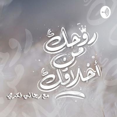 سنة جديدة 2021 سنة جديدة 2021