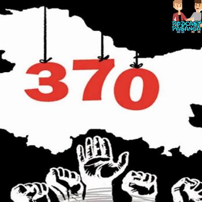 சரத்து 370 | Article 370 | season 1: எழுவதாண்டில் இல்லாத வளர்ச்சி ஏழாண்டில் | episode 3 |