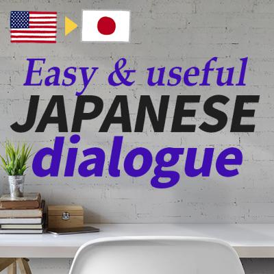 Easy & useful Japanese dialogue Practice