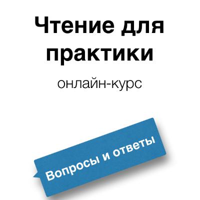 Вопросы и ответы. Второй выпуск Вопросы и ответы. Второй выпуск