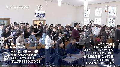 [MP3][핵심]2025.11.01. 핵심 전체예배