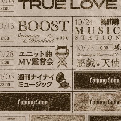 10/28🦐スナック甲殻類🦀