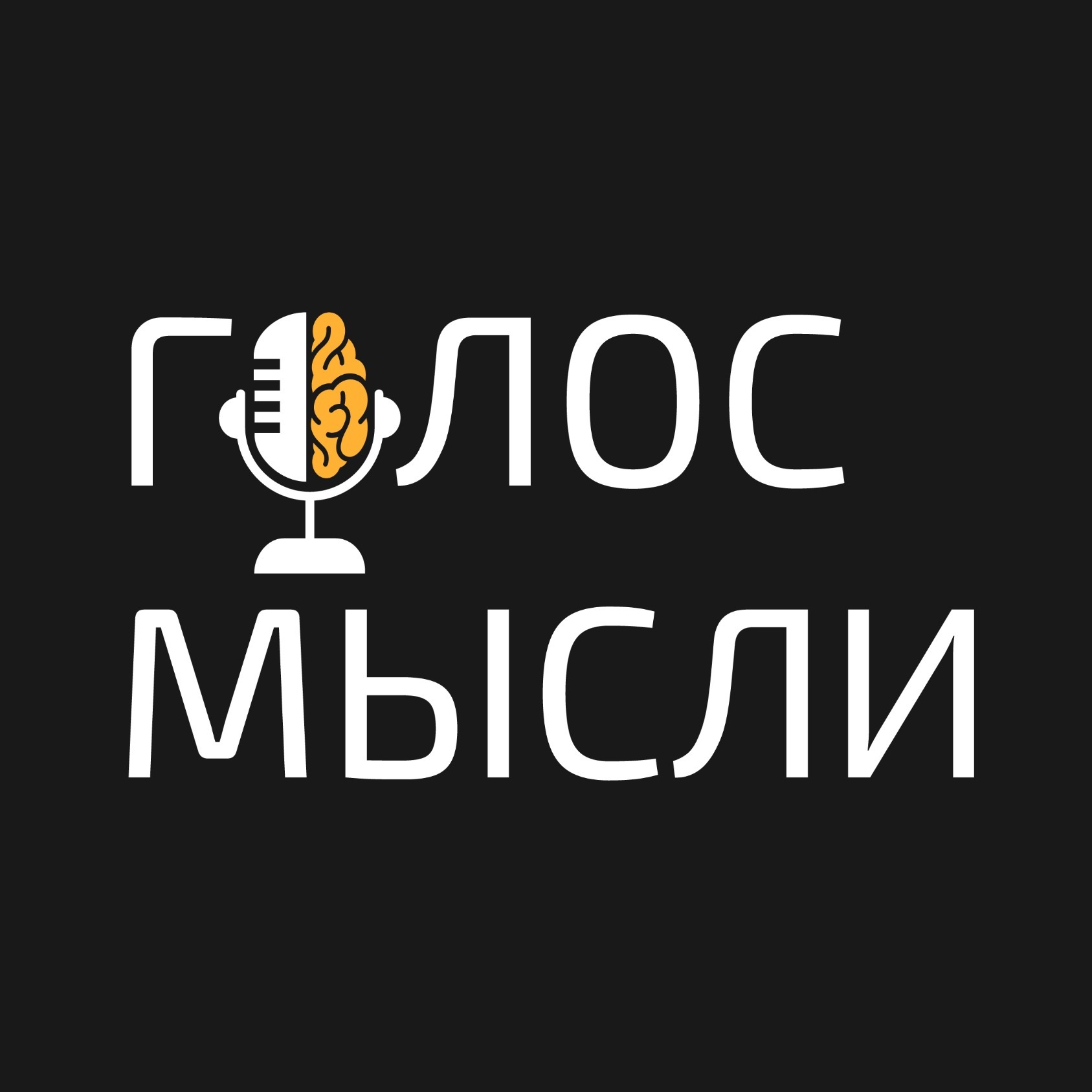 Хейт как единица общения и признания. Психологические битвы и игры в комментариях