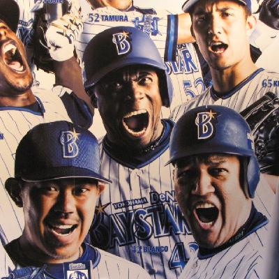 La Hora del Béisbol Japonés, Ep. 447, 01/02/2026