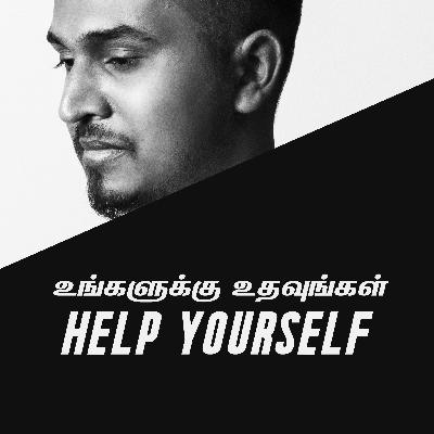 HELP YOURSELF - உங்களுக்கு உதவுங்கள்