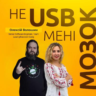 Як одне повідомлення в робочому чаті може надихнути. Олексій Волошин - програміст/ментор який проводить навчання для підлітків (і не тільки). З чого починати навчання, якщо вирішив стати програмістом