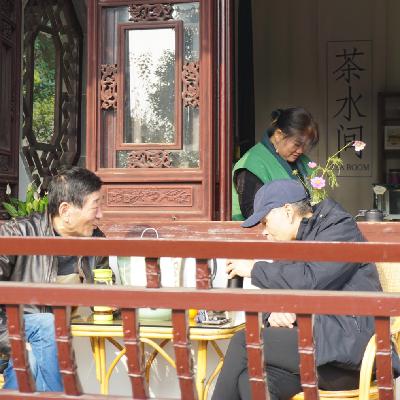 Ep04 喝茶随谈 职场人的年终释放 为自己干杯