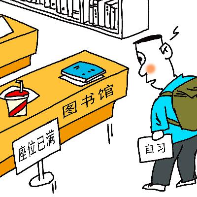 The great library seat battle