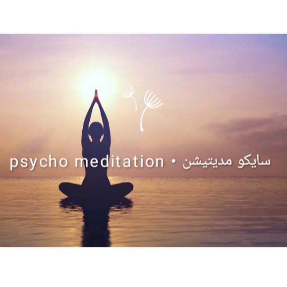 آرام کردن بدن