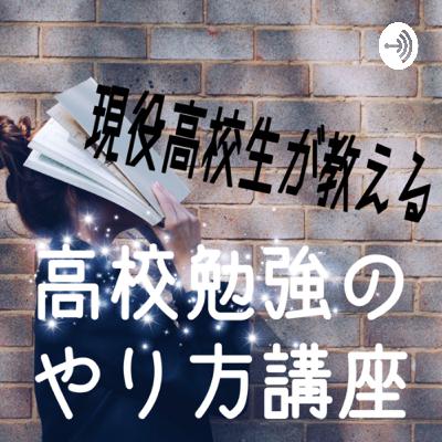 第一回．「集中力の持続法」