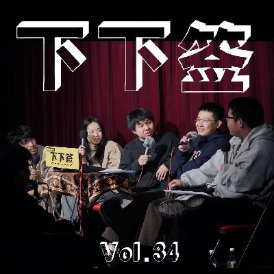 Vol.34 冬天 | 屋里烧柴火苗旺 不如出门打雪仗