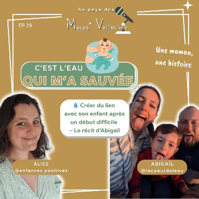 29.Créer du lien avec son bébé grâce à l’eau : Abigaïl raconte comment elle a retrouvé son rôle de mère