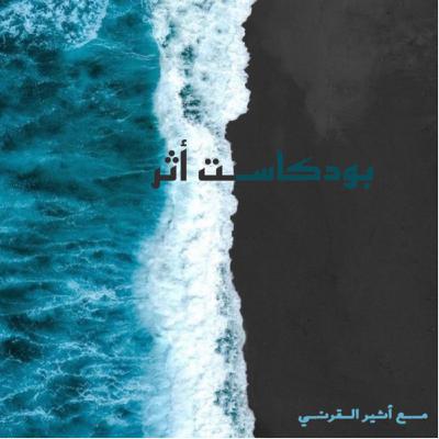 الحُلم ..