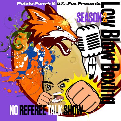 Ep.22 総合の神/皇治vsイングラム/グリーソンズジム