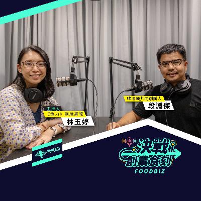 以24節氣裝載台灣風土!啤酒頭精釀如何走出自己的一條路? 以24節氣裝載台灣風土!啤酒頭精釀如何走出自己的一條路?