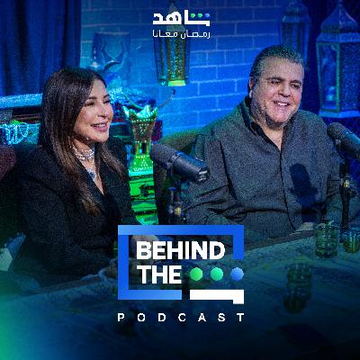 ماغي بو غصن وجمال سنان | Maguy Bou Ghosn & Jamal Sannan - Behind The Sheen