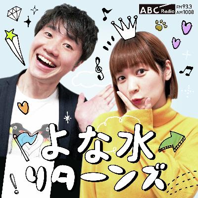 115夜目 【自分がやってないSNSの書き込みは見て見ぬフリが正解か】
