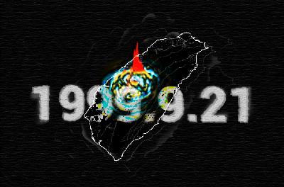 Journey Through the Earth's Core: Analyzing 921—The Earthquake Secrets and Disaster Prevention Methods Revealed by Our Planet