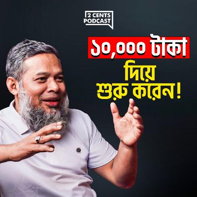 How to Start a Business in Bangladesh by Importing Products from China