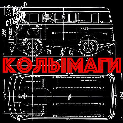 АВТОПУТЕШЕСТВИЕ ОТ МОСКВЫ ДО МАГАДАНА | CHERRY TIGGO T11 | КОЛЫМАГИ