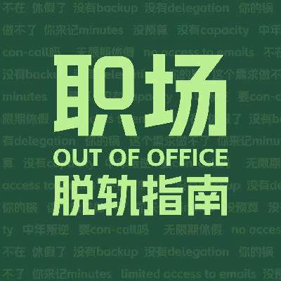 EP36 | 实体店创业血泪史:普拉提教练半年开两家店的心路历程 EP36 | 实体店创业血泪史:普拉提教练半年开两家店的心路历程