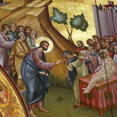 The Compassion of Christ our God at the Gate of Nain The Compassion of Christ our God at the Gate of Nain
