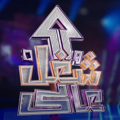لا تشاهد هذا الفيديو .. قد يغير حياتك#٧