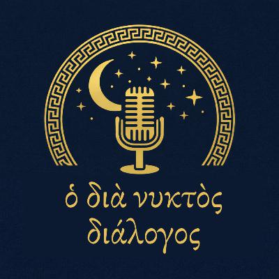 40: τὰ γενέθλια