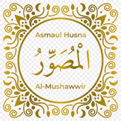 Asmaul Husna