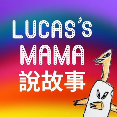 ［聊齋誌異］第五章：屍變