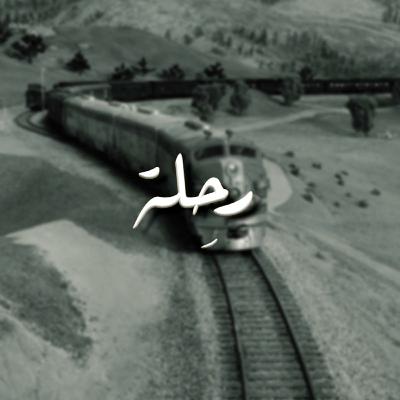 هل الصمت يقتل ؟