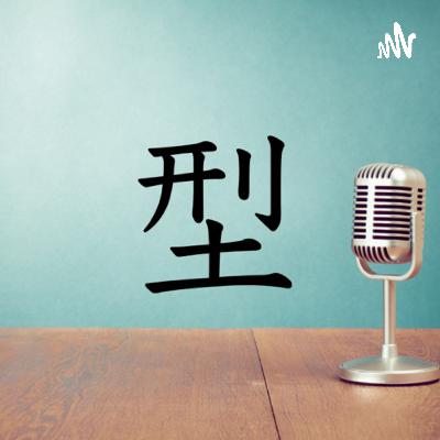 #5 ミスミモデル・組織編 Vol.2